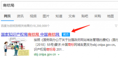如何查詢商標(biāo)代理機(jī)構(gòu)是否備案？