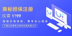 自己怎么注冊(cè)商標(biāo)，需要多少錢？