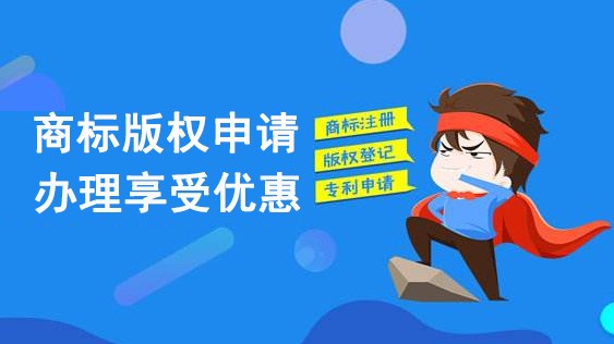 公司商標(biāo)如何注冊(cè)？