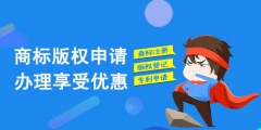 申請一個公司商標需要多少錢？公司商標如何注冊？