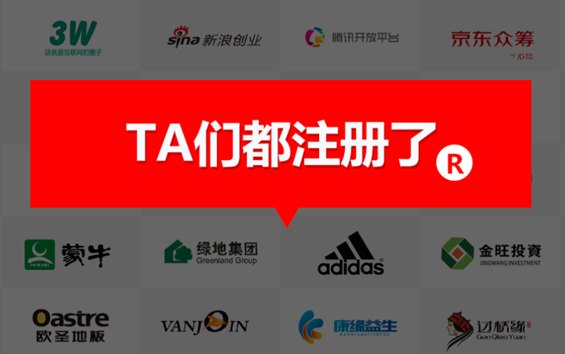 各國(guó)注冊(cè)商標(biāo)的有效期限_國(guó)內(nèi)外注冊(cè)商標(biāo)的有效期多久？
