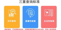 線上線下商標怎么注冊？需要多少錢？