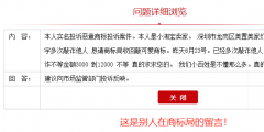 網(wǎng)上淘寶小賣家有必要注冊商標嗎？