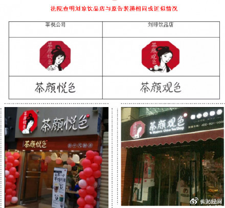 2021年5月26日烏龍？中國武術(shù)協(xié)會回應(yīng)起訴香奈兒：假的 注冊商標(biāo)如何避免糾紛