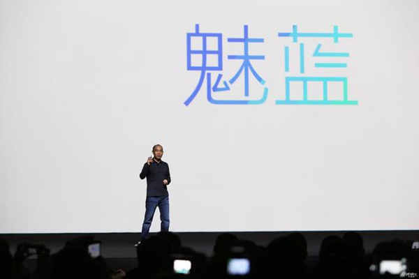 “青年良品”回歸堅持保持高性價比？魅族已申請多個魅藍商標