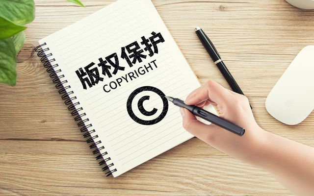 軟件著作權(quán)申請的材料，軟件著作權(quán)辦理時間