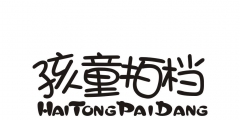 商標資訊：阿里申請蝦米音樂娛樂商標；京東申請西裝狗logo圖形商標