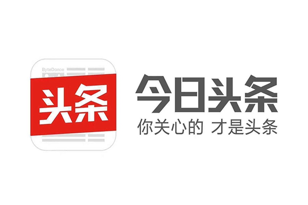 “頭條”商標糾紛案二審宣判：不屬于字節(jié)跳動！