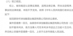 全紅嬋奪冠，“杏哥”商標(biāo)被搶注