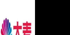 蜜雪冰城歌詞商標被駁回 沒法愉快的“你愛我我愛你”了？