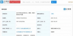 三星最強(qiáng)對(duì)手實(shí)錘？OPPO空中書(shū)寫(xiě)專利公布！配合手寫(xiě)筆寫(xiě)字更簡(jiǎn)單