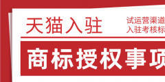 傻傻分不清！英超新援手指商標(biāo) 誤當(dāng)隊(duì)徽美滋滋