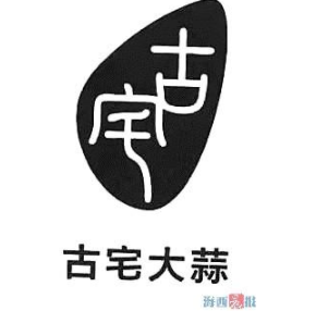 專利公開(kāi)了是否可以撤回，游戲可以申請(qǐng)專利嗎