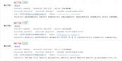 電影《獨行月球》商標(biāo)已注冊成功，官方商標(biāo)保護(hù)及時
