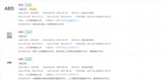 360數(shù)科小微貸首期ABS成功設(shè)立，“ABS”已被不同公司注冊商標
