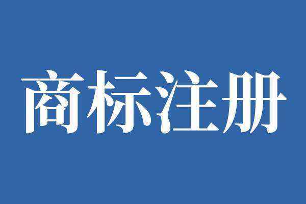 深圳產(chǎn)品外觀專利申請流程，深圳產(chǎn)品外觀專利申請最快幾天