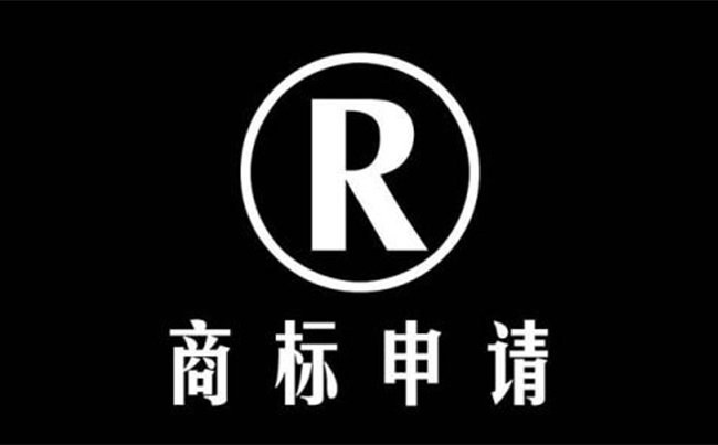 商標(biāo)答辯費(fèi)用多少，商標(biāo)答辯價(jià)格多少錢