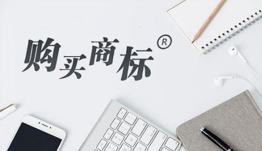 企業(yè)對商標(biāo)的管理能做些什么？