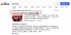 注冊(cè)一個(gè)商標(biāo)要多少錢(qián)流程及費(fèi)用(注冊(cè)商標(biāo)查詢(xún)官網(wǎng)入口)