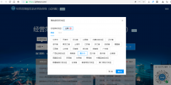 營業(yè)執(zhí)照經營范圍怎么查(經營范圍項目查詢填寫流程)