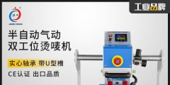 小型商標(biāo)機(jī)多少錢一臺(tái)（小型商標(biāo)機(jī)多少錢一臺(tái)?。?/>
                                <h5>小型商標(biāo)機(jī)多少錢一臺(tái)（小型商標(biāo)機(jī)多少錢一臺(tái)?。?/h5>
								<p>
                                        <span id=