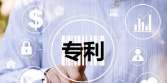 專利申請書有字數(shù)要求嗎，專利申請書要求字體 