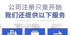 公司地址和注冊地址不一致會(huì)怎么樣（公司地址和注冊地址不一致會(huì)怎么樣呢）