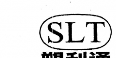 香港永新專(zhuān)利商標(biāo)待遇（香港永新集團(tuán)新投資公司）