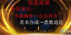 北京公司注冊(cè)企業(yè)名稱怎么?。ū本┕咀?cè)企業(yè)名稱怎么取名）