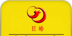 國際商標轉(zhuǎn)讓流程（國際商標轉(zhuǎn)讓流程圖）