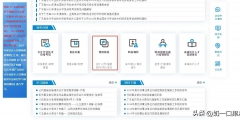 繼續(xù)教育具體步驟(廣東省會計(jì)信息服務(wù)平臺繼續(xù)教育流程)