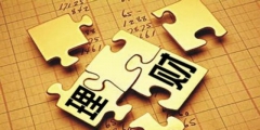 利息收入的會(huì)計(jì)分錄怎么做(利息收入的賬務(wù)處理)