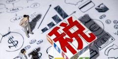 附加稅怎么做會計(jì)分錄(附加稅的稅率會計(jì)處理分錄)