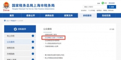 如何證明具有一般納稅人資格(一般納稅人證明查詢(xún)打印方法)